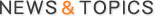 NEWS＆TOPICS