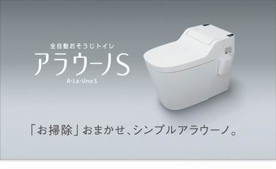 ｱﾗｳｰﾉS