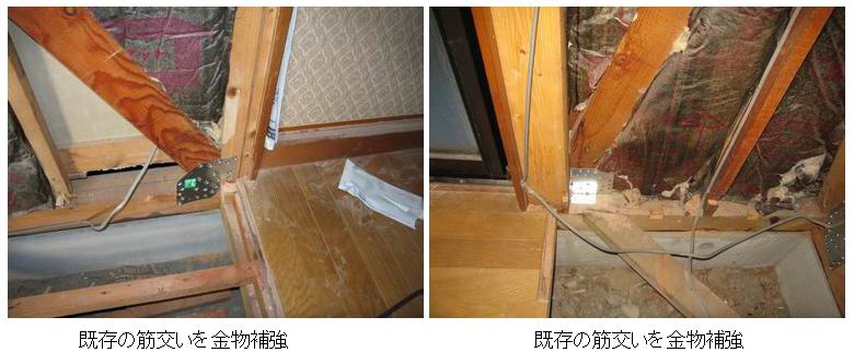 八木邸筋階