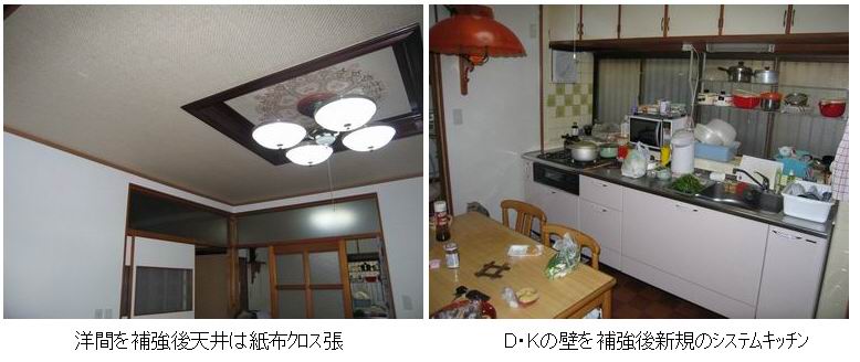 八木邸後1