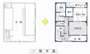 加藤邸一階