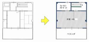 加藤邸三階