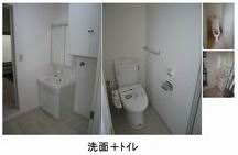 加藤邸洗面